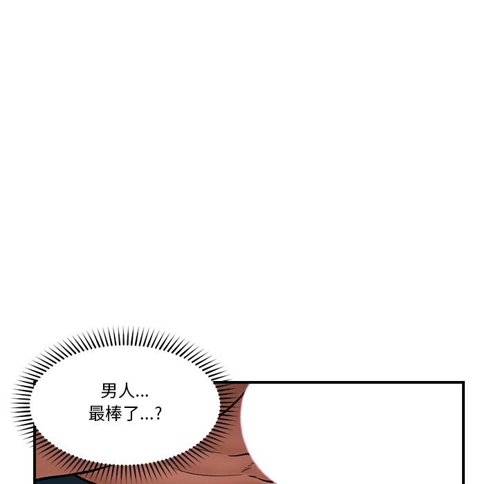 催眠手机