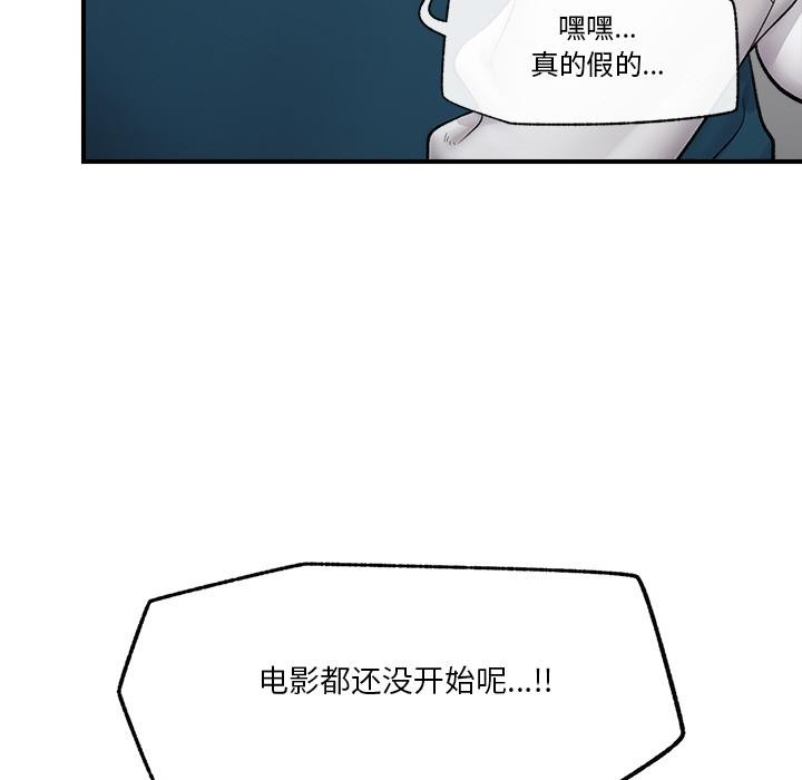 催眠手机