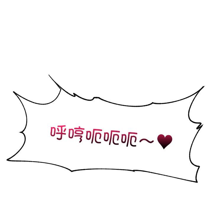 催眠手机