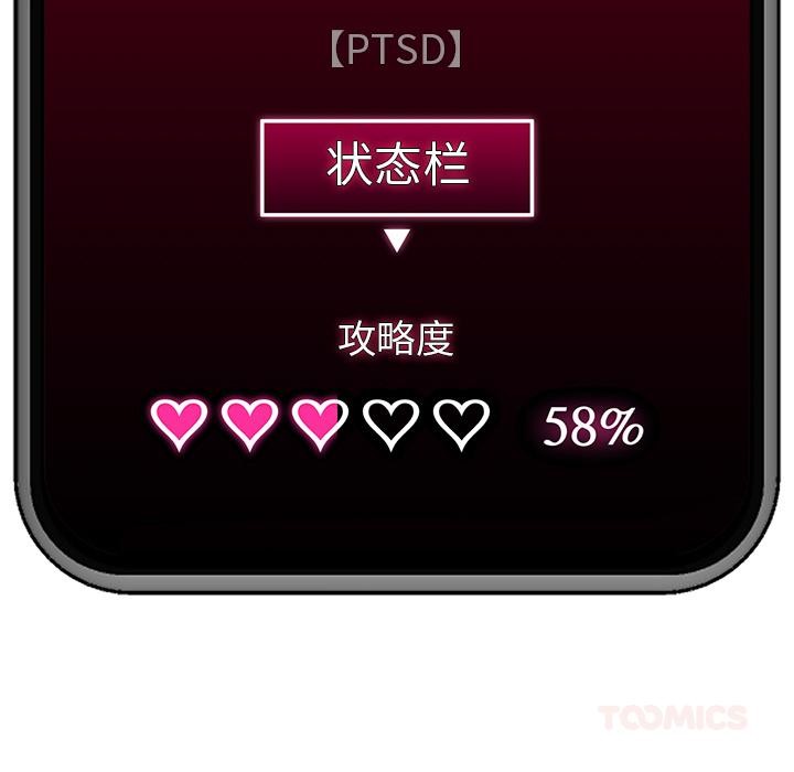催眠手机