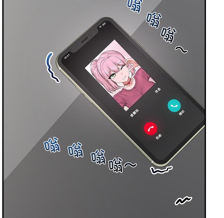 催眠手机