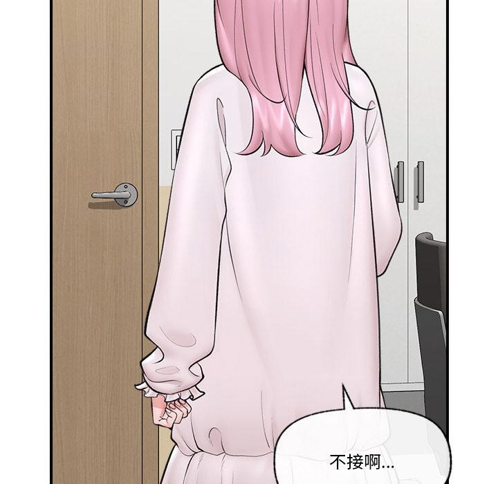 催眠手机