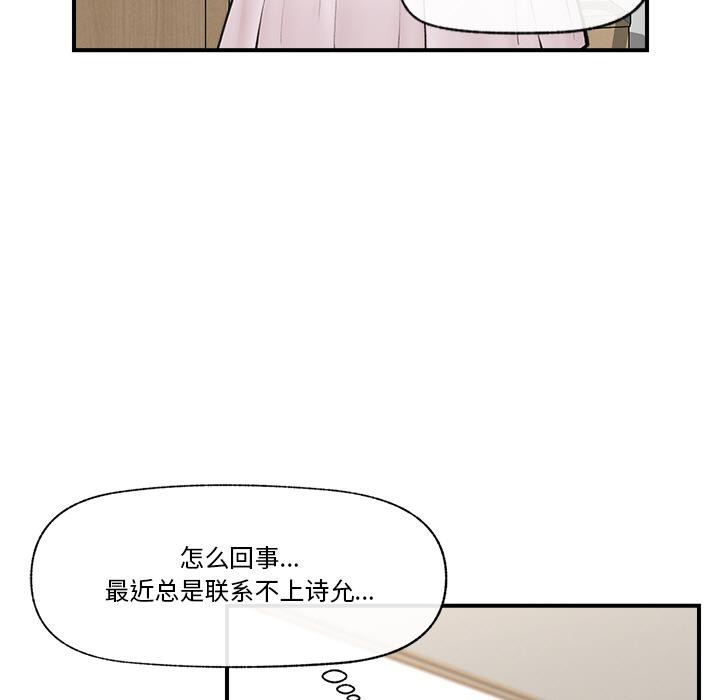 催眠手机