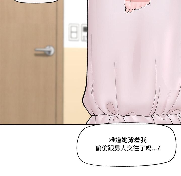 催眠手机