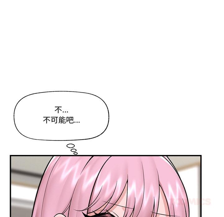 催眠手机