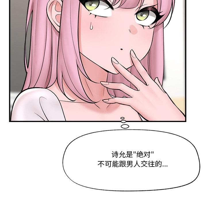 催眠手机