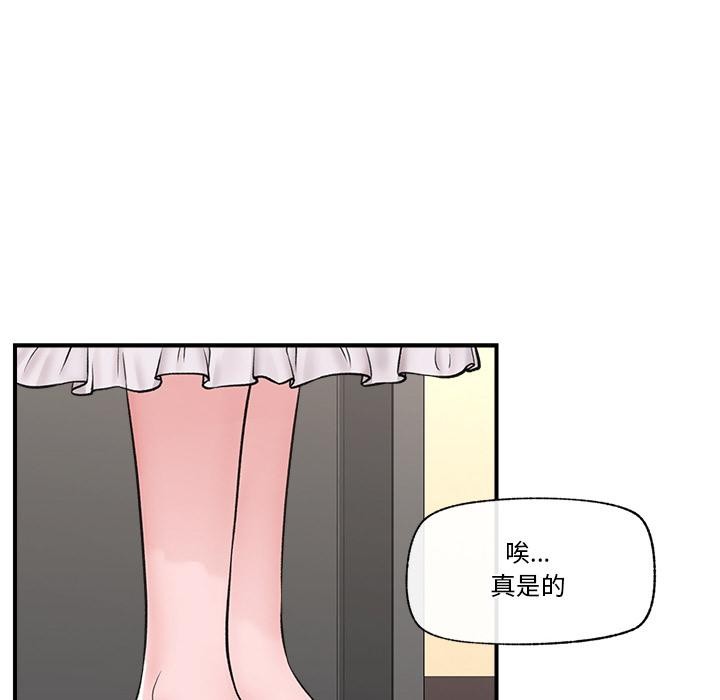 催眠手机