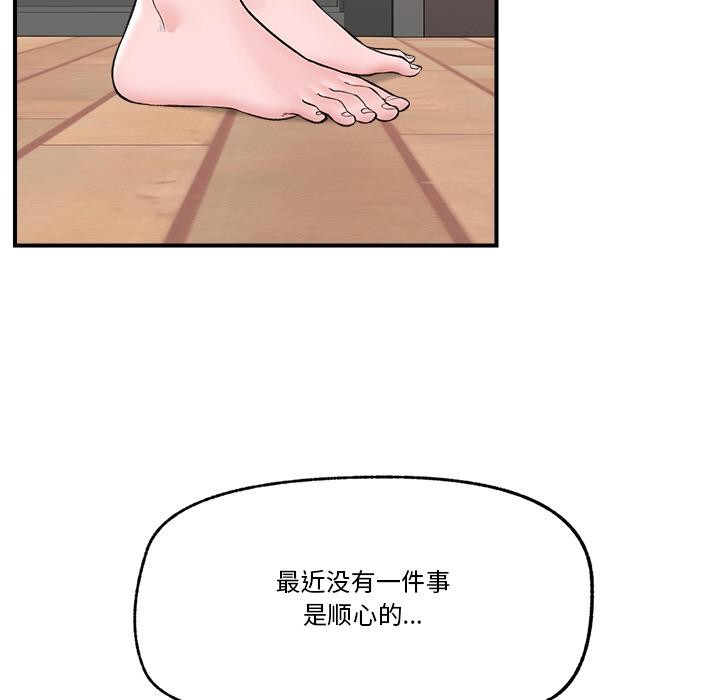 催眠手机
