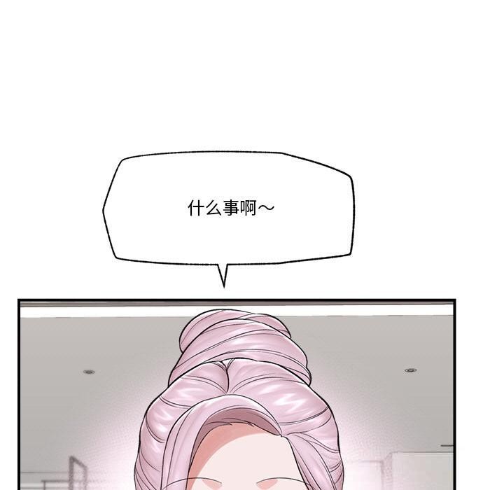 催眠手机