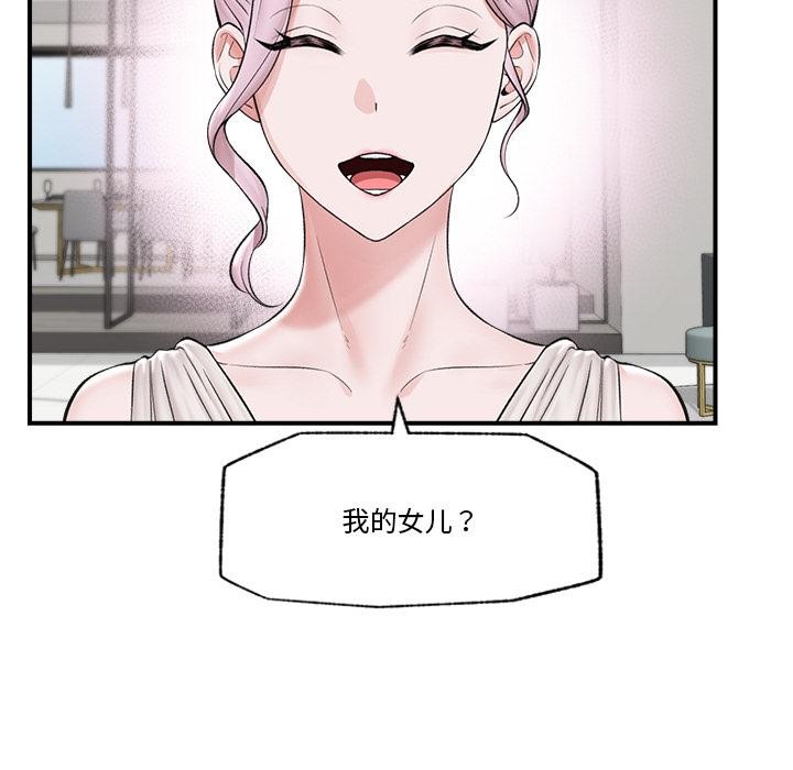 催眠手机