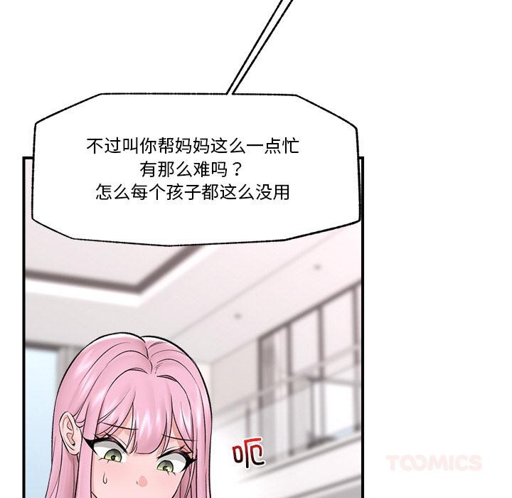催眠手机