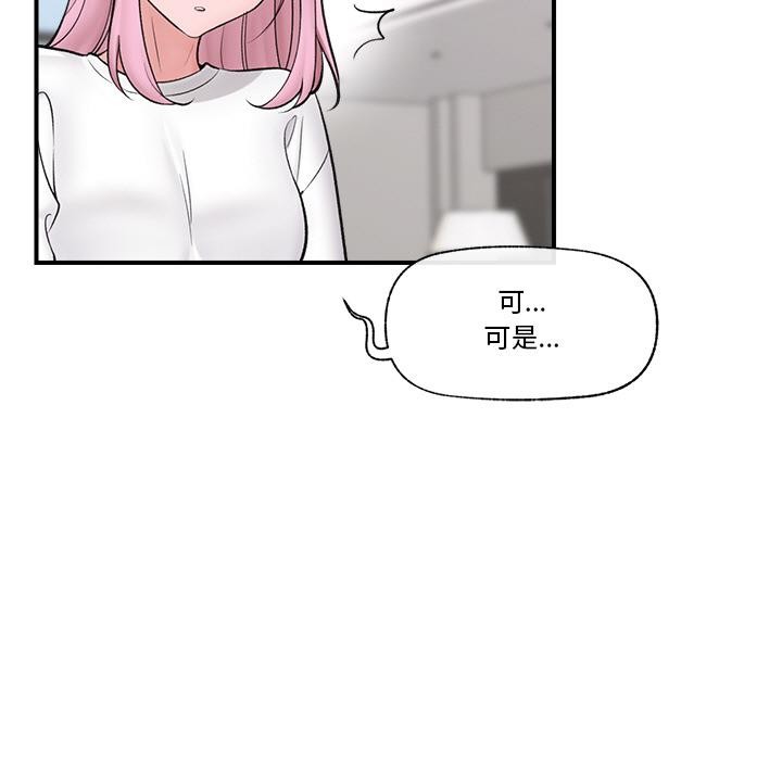 催眠手机