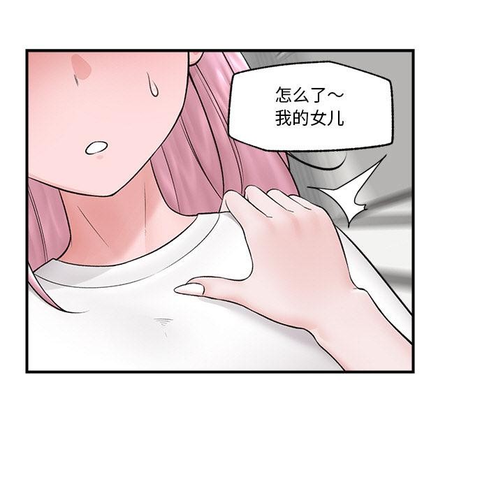 催眠手机