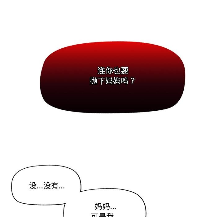 催眠手机