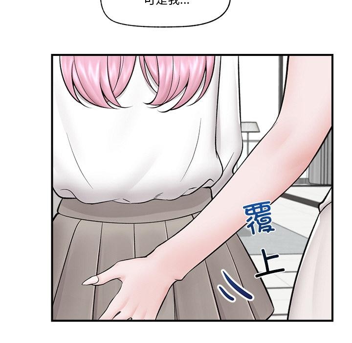 催眠手机