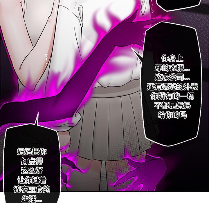 催眠手机