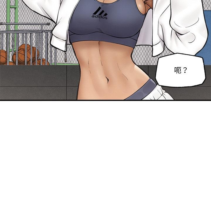 催眠手机