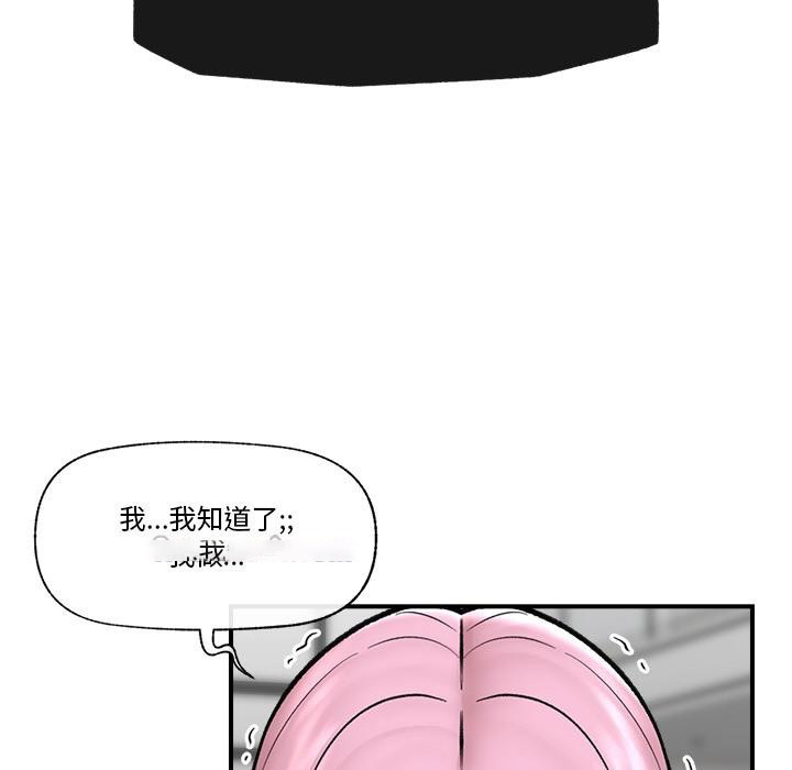 催眠手机