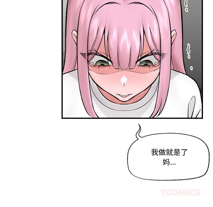 催眠手机