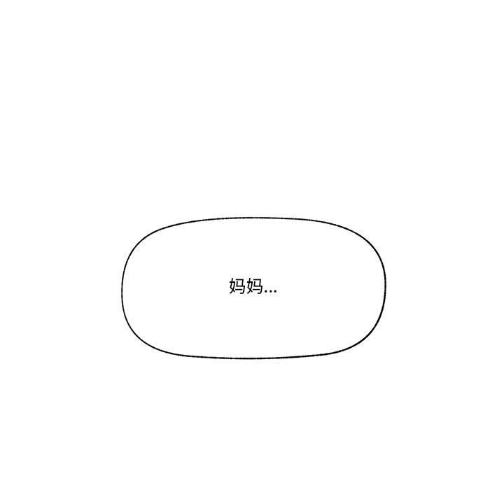 催眠手机