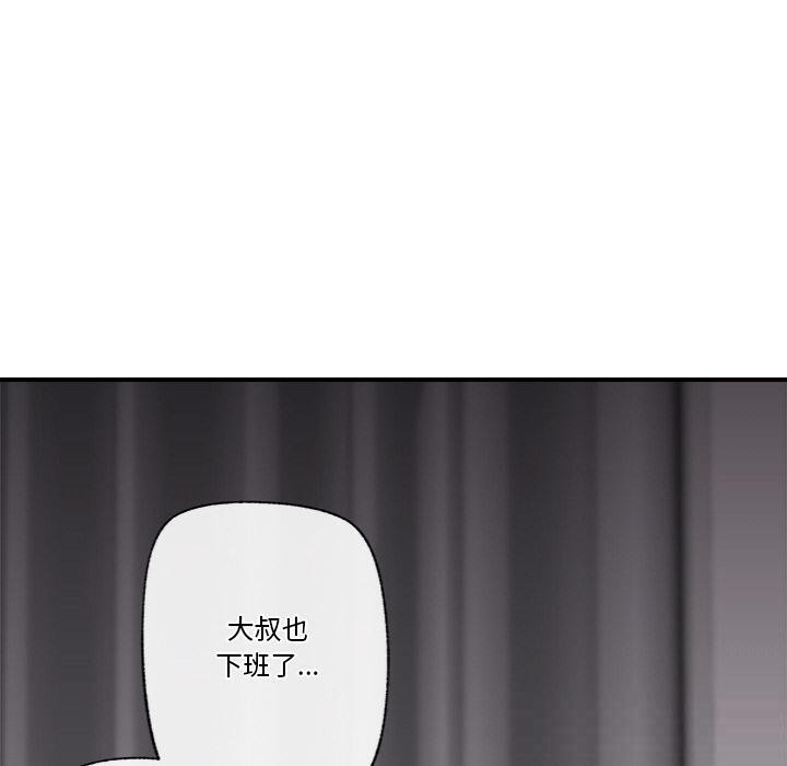 催眠手机