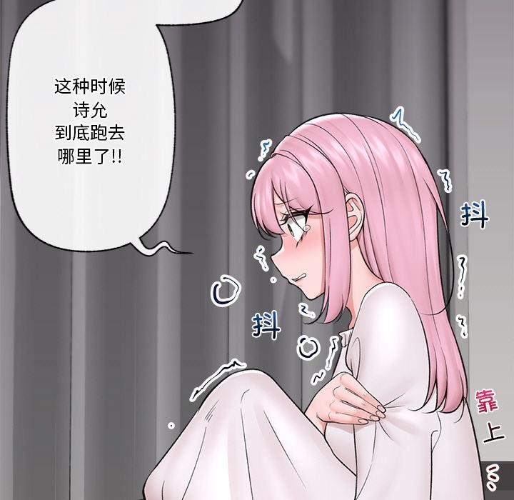 催眠手机
