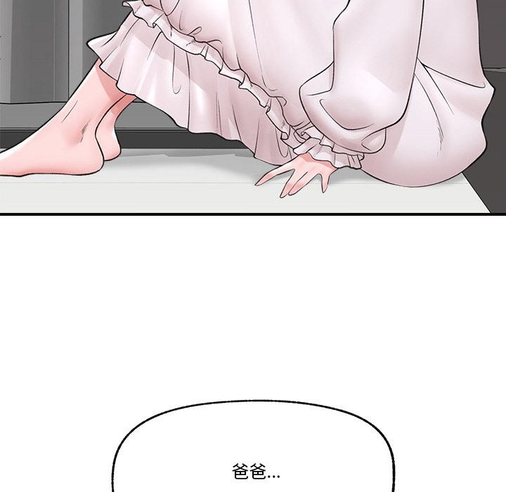 催眠手机