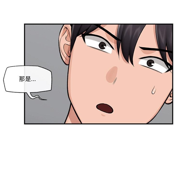 催眠手机