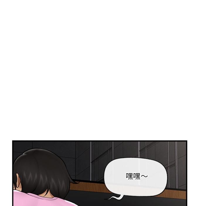 催眠手机