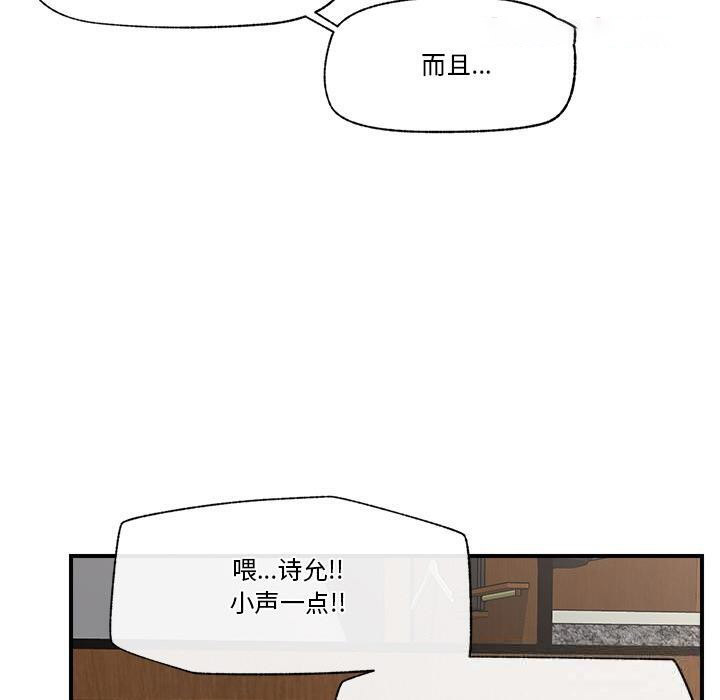 催眠手机