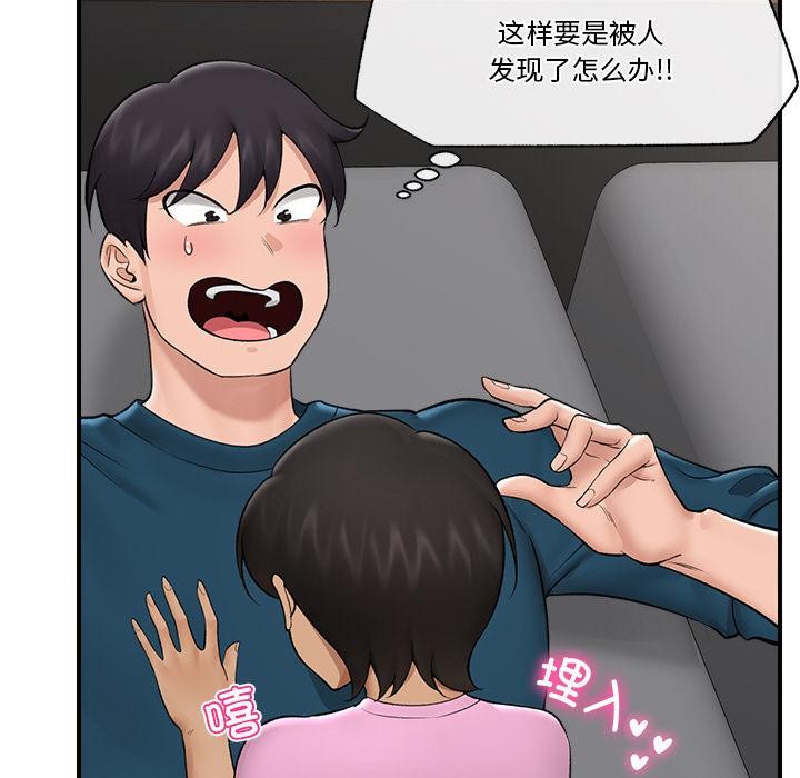 催眠手机