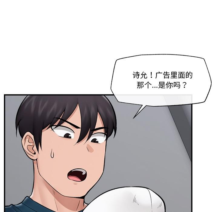 催眠手机