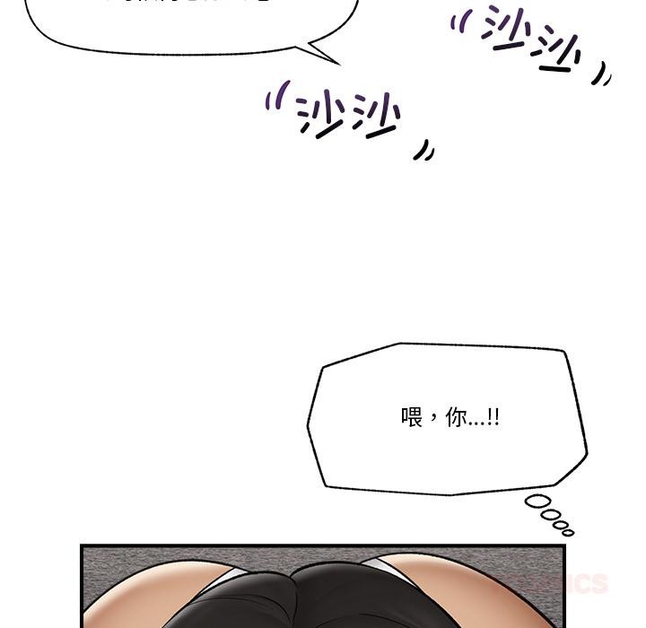 催眠手机