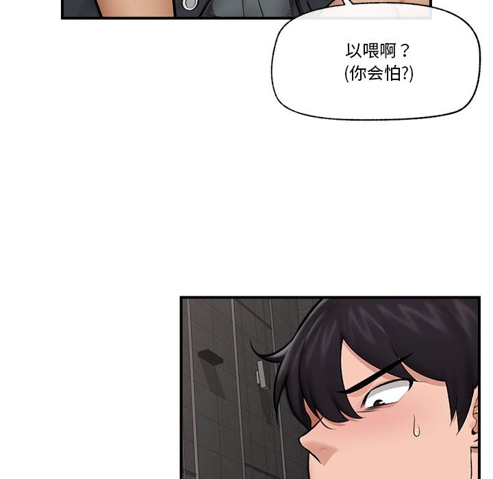 催眠手机