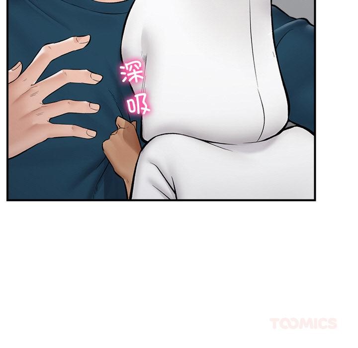 催眠手机