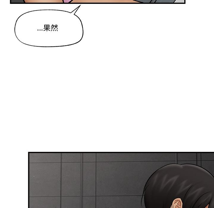 催眠手机