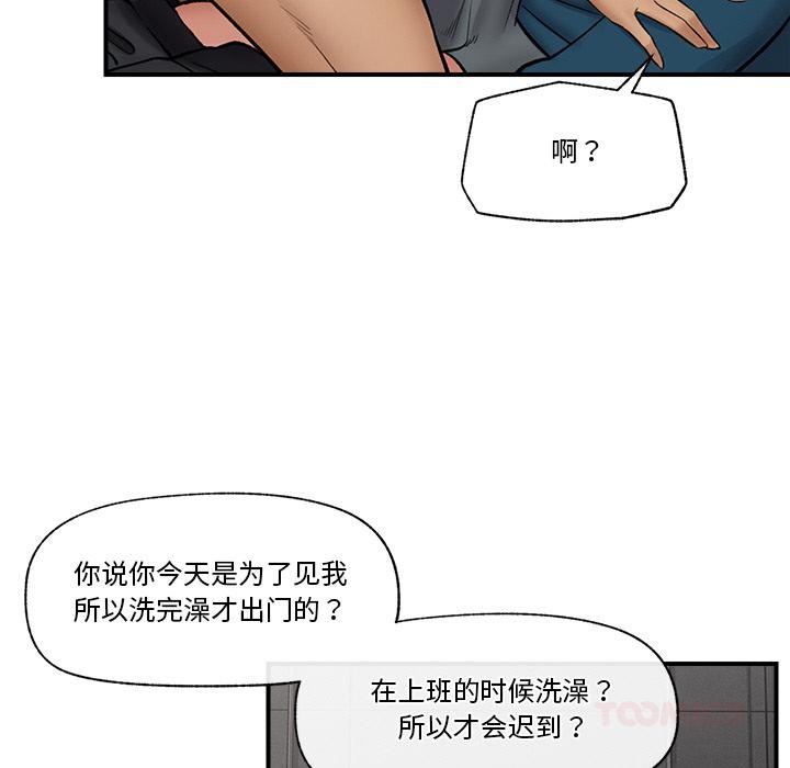催眠手机