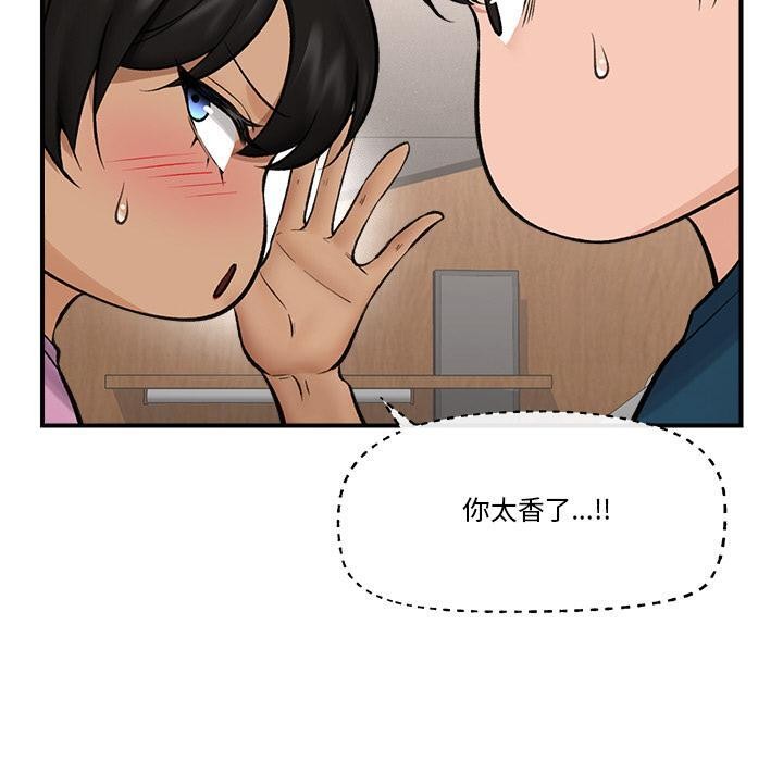 催眠手机