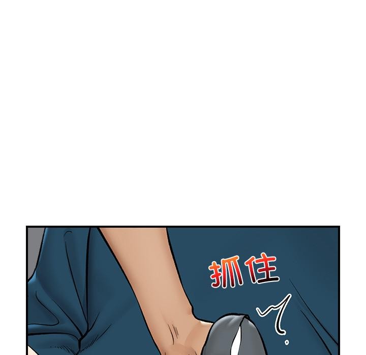 催眠手机