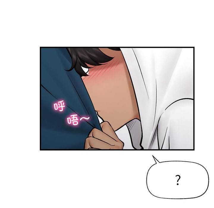 催眠手机