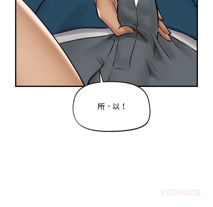 催眠手机