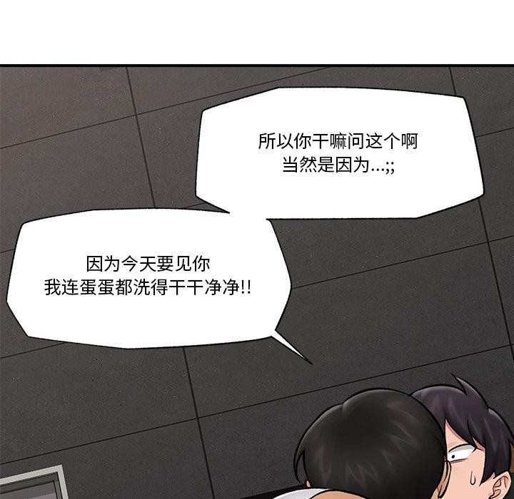 催眠手机