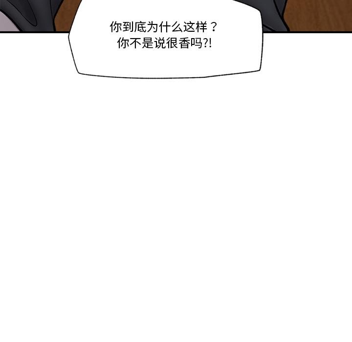 催眠手机