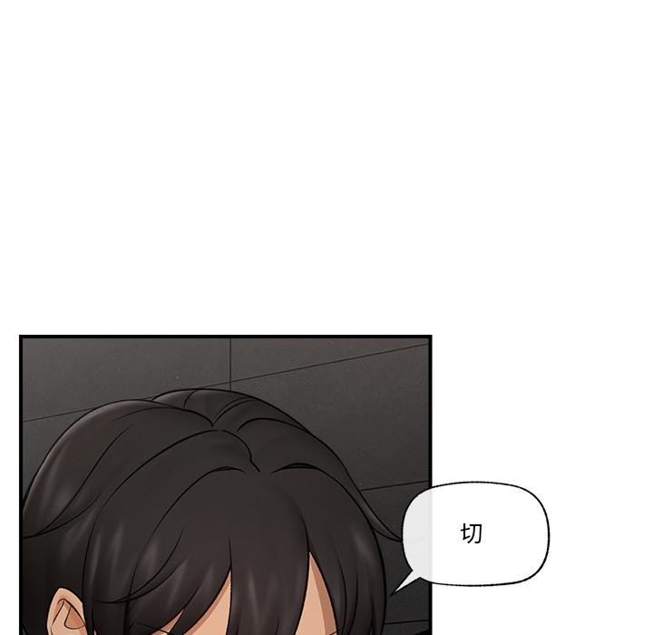 催眠手机