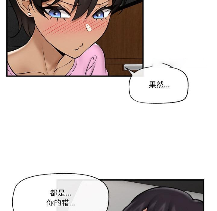 催眠手机