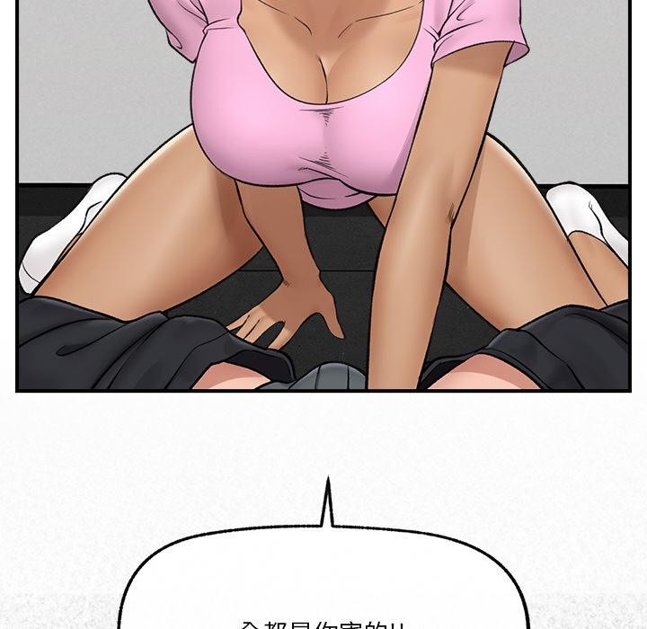 催眠手机