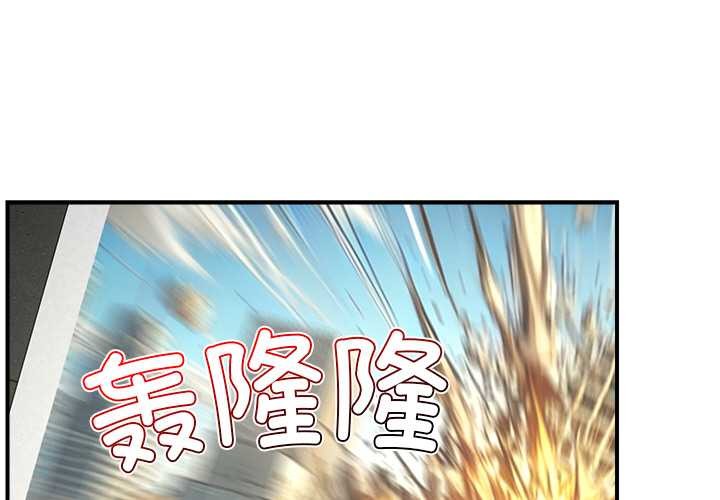 催眠手机