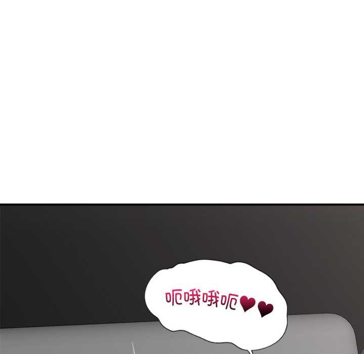 催眠手机