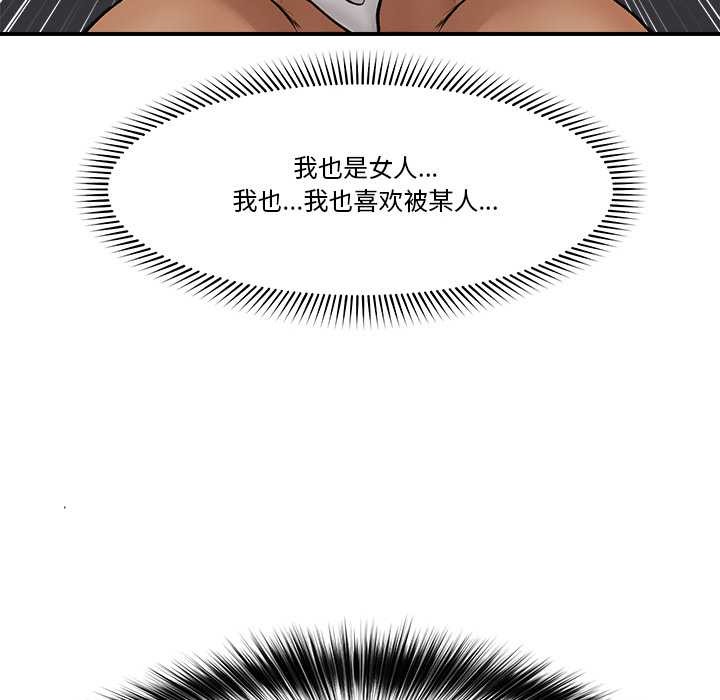 催眠手机