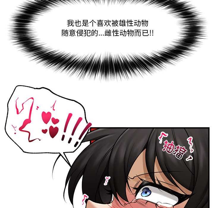 催眠手机